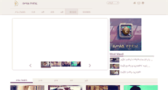 Desktop Screenshot of amharicfiqh.com